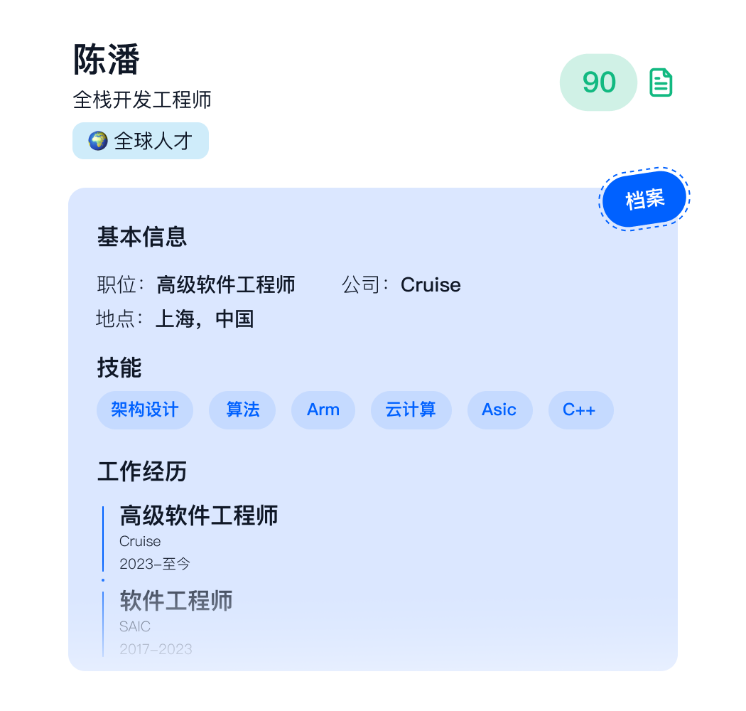 导出用于评估的资料