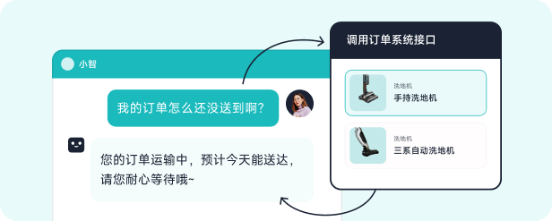 意图识别