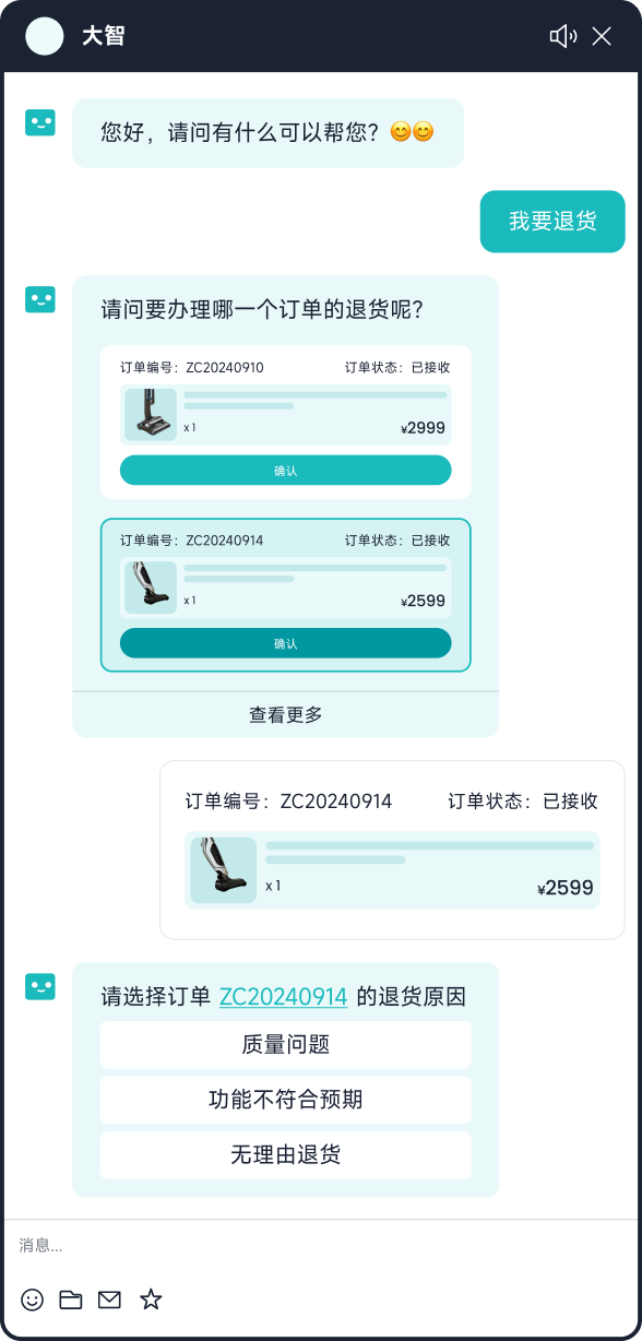 人才激活应用场景