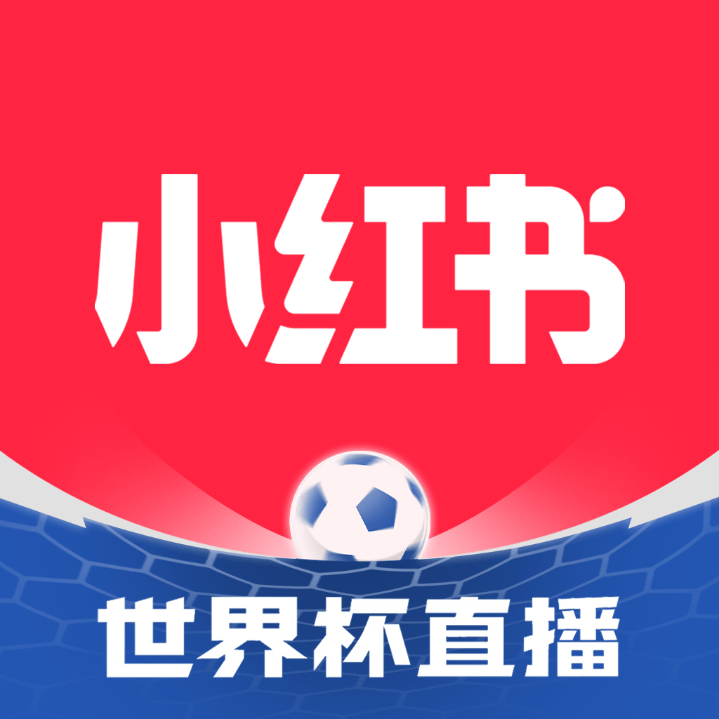 小红书